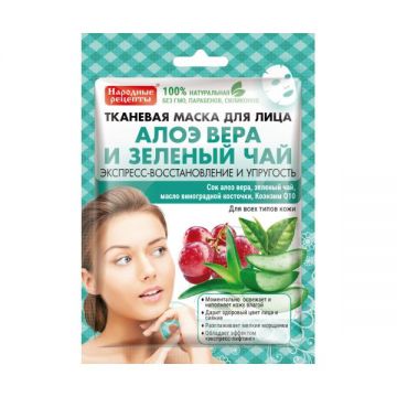 Masca Textila Regenerare si Fermitate cu Ceai Verde, Aloe si Coenzima Q10 Fitocosmetic, 25 ml Masca Textila Regenerare si Fermitate cu Ceai Verde, Aloe si Coenzima Q10 Fitocosmetic, 25 ml