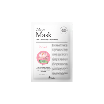 Masca cu lotus si niacinamide 7Days Plus, 23ml, Ariul