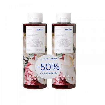 Pachet Gel de dus Gardenia 1 + 50% reducere la al doilea produs, 2 x 250ml, Korres