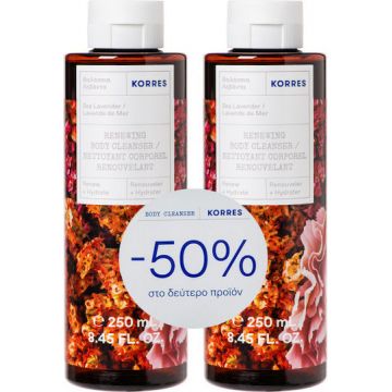 Pachet Gel de dus Sea Levander 1 + 50% reducere la al doilea produs, 2 x 250ml, Korres
