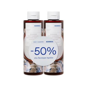 Pachet Gel de dus Yoghurt 1 + 50% reducere la al doilea produs, 2 x 250ml, Korres