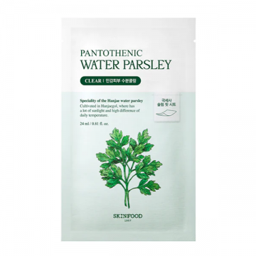 Masca de fata cu patrunjel si pantenol, 24ml, Skinfood