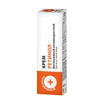 Crema Faciala Intensiva cu Retinol Doctorul Casei, 30 ml